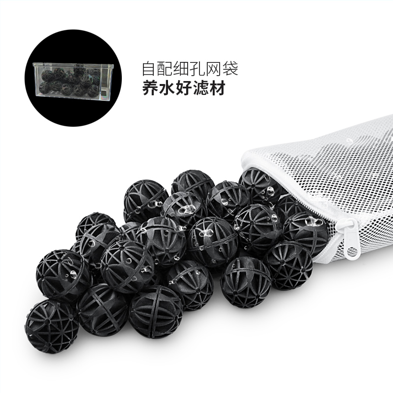 鱼缸过滤精致包心培菌生物球细菌环除水中硝酸盐钙镁离子高清大图