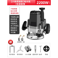 阿斯卡利电动修边机铝塑板开槽机木工神器工具大全万用宝大锣机雕刻电木铣