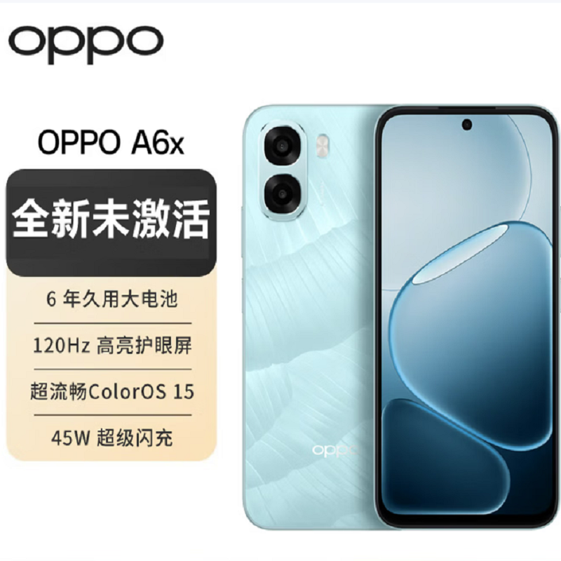 OPPO A6x 5G手机oppo 青出于蓝 6+256GB 新款手机2026全新款上市 天玑6300 6.75英寸屏 6500毫安大电池 45W闪充高清大图