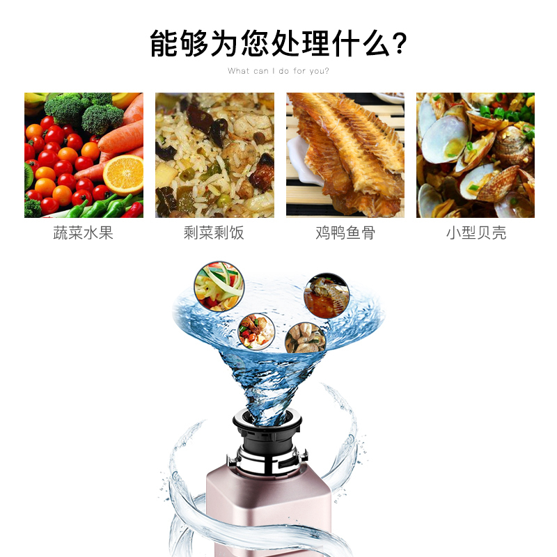 贝克巴斯垃圾处理器R65evo 家用厨房厨余垃圾粉碎机处理机无线开关免打孔 家用粉碎机可接洗碗机