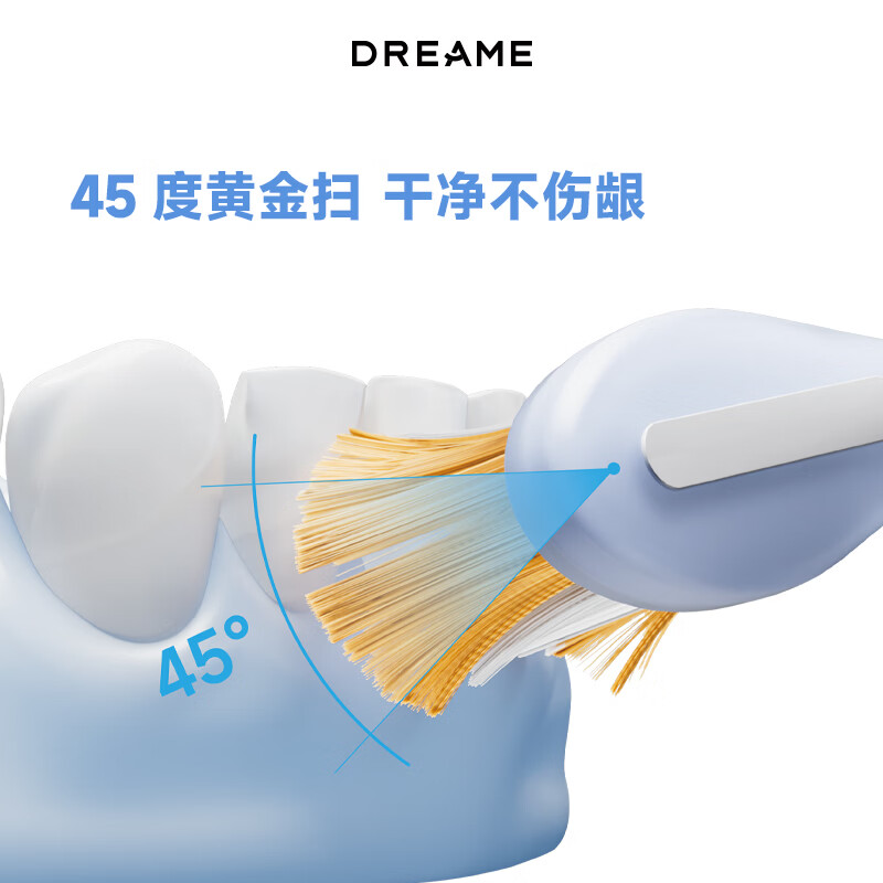 追觅(DREAME) 电动牙刷F02 Pro 5倍洁净 声波扫振双模式+升级漏刷提醒 实用护龈软毛 海盐蓝高清大图