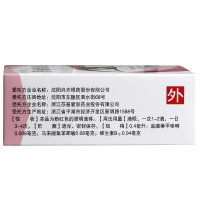 爱尔明萘敏维滴眼液 15支