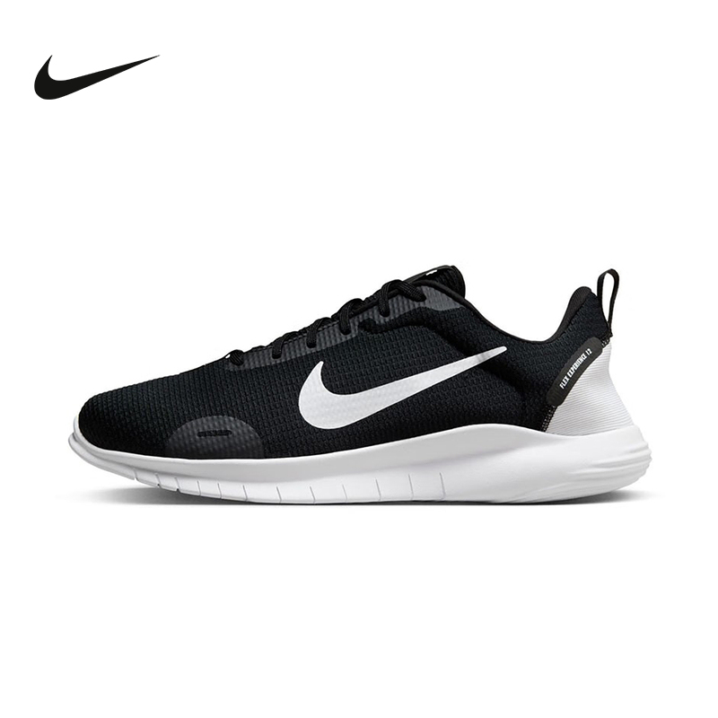 耐克 NIKE 男鞋2024夏FLEX EXPERIENCE轻便休闲跑步鞋 DV0744-004