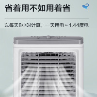 先锋L15工业冷风扇制冷/冷风机家用冷风扇/制冷风扇落地/电扇制冷机水风扇工业遥控冷气扇商用工厂车间家用制冷