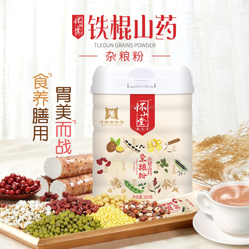 怀山堂 五谷杂粮粉 600g盒装 轻食主义 饱腹代餐 早餐 营养美味 五谷冲调 黑豆 核桃仁 红小豆