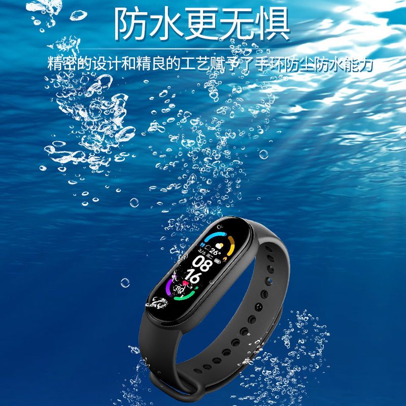 优束 智能手环手表运动计步男女学生情侣适用小米华为荣耀5苹果手机6代