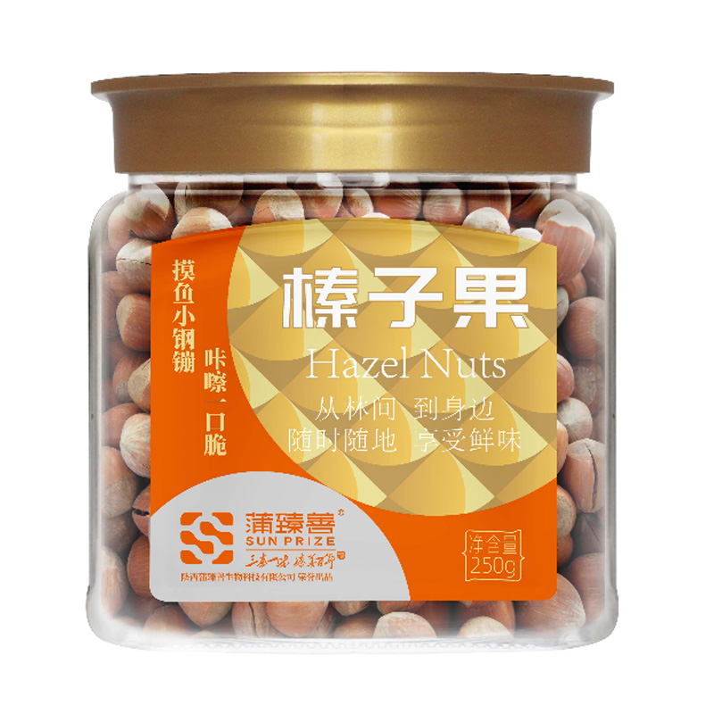 蒲臻善榛子甄选品质饱满颗粒酥脆美味营养好坚果榛子果250g