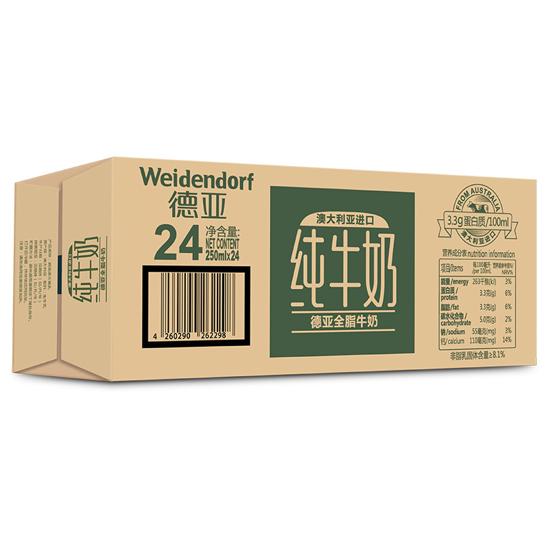德亚(weidendorf)全脂纯牛奶250ml*24盒/整箱装 常温牛奶 澳洲进口甄选高清大图