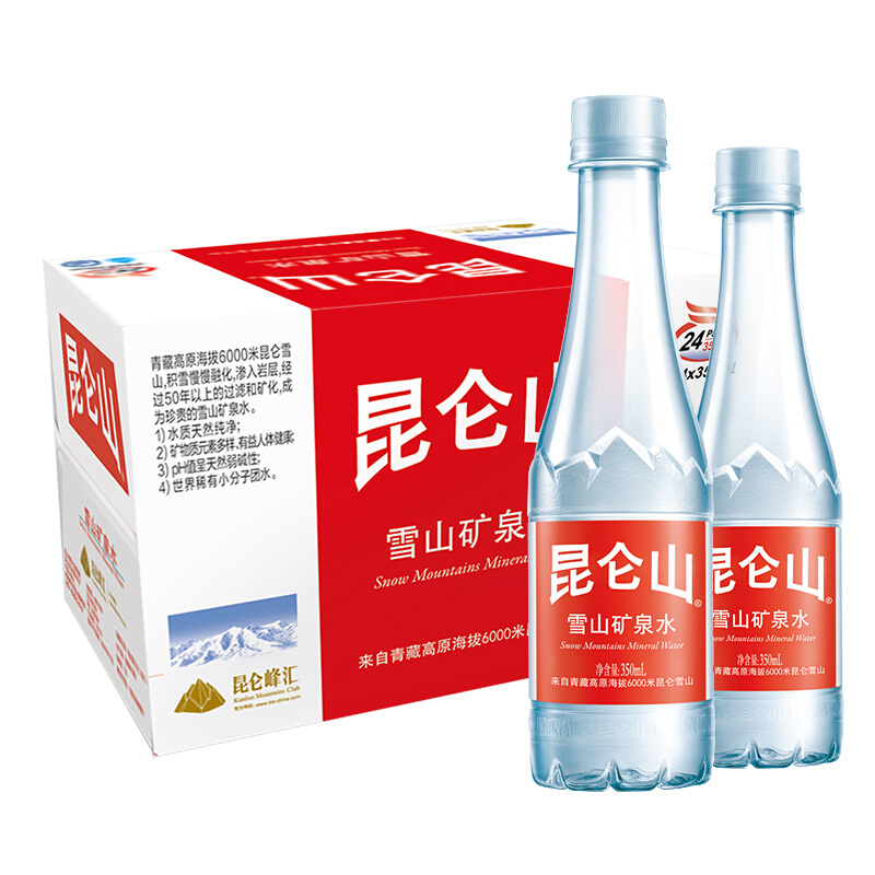 昆仑山 天然雪山矿泉水 高端矿泉水 350ml*24瓶 整箱装高清大图