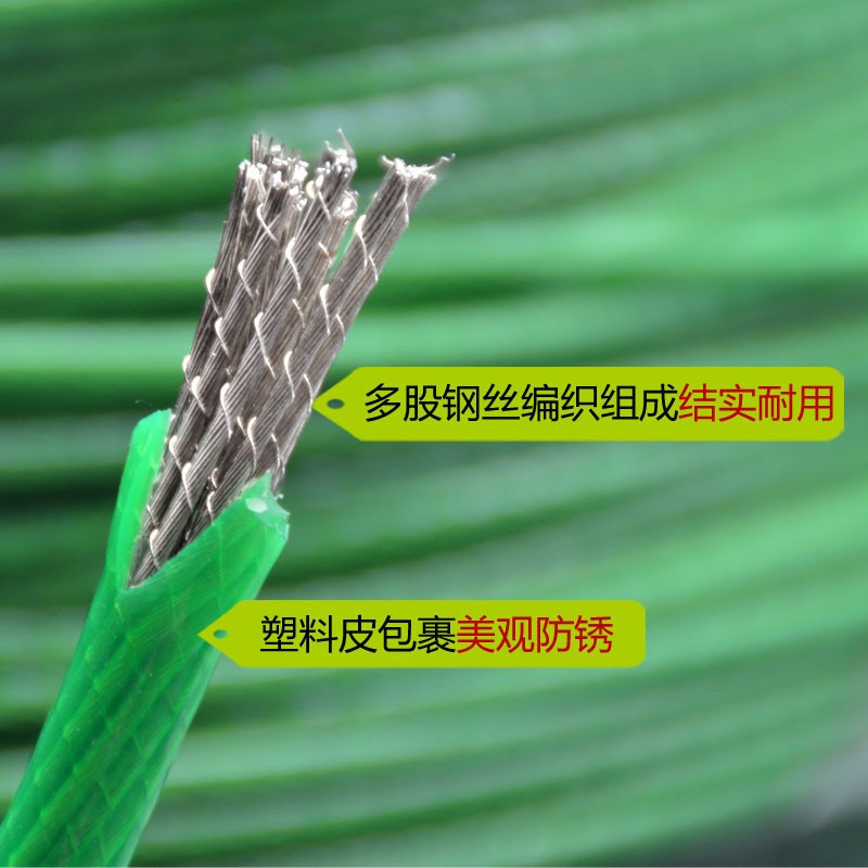 龟固 包塑钢丝绳 小五金大棚牵引绳晾衣绳 4mm 100米