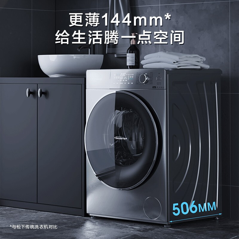 松下(Panasonic)滚筒洗衣机全自动 10kg超薄洗烘一体机 纳诺怡除味护衣 XQG100-SD139
