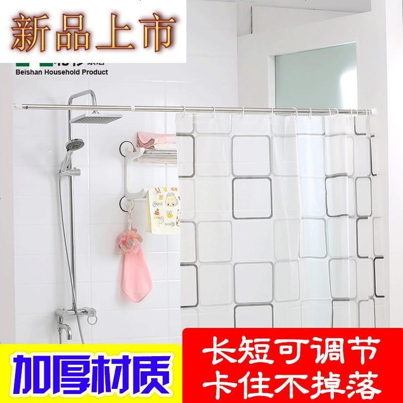 四方达不锈钢窗帘杆浴室免打孔伸缩杆晾衣杆浴帘杆衣物自由晾晒阳台撑杆by147256