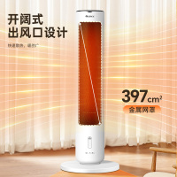 格力(GREE)[升级语音控制]取暖器家用暖风机电暖器广角送暖电暖气立式取暖气轻音电暖风热风机NFTB-X6020BV