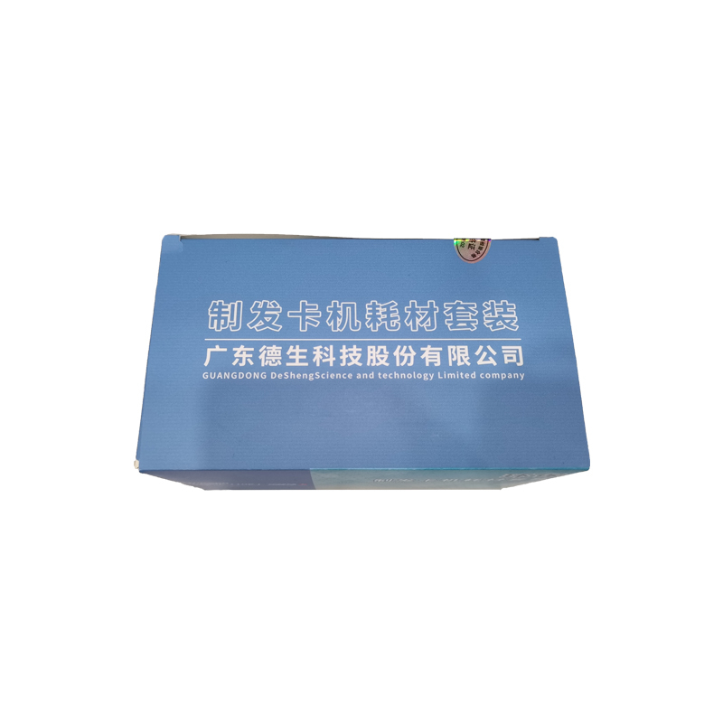 德生科技 F906 彩色色带 制发卡机耗材