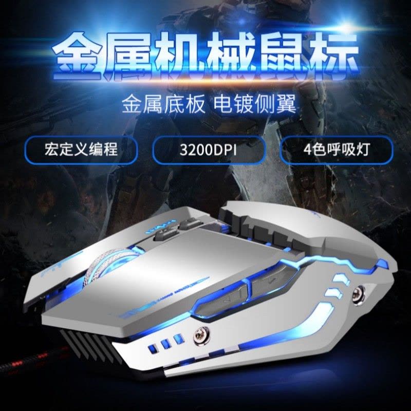 SOOPii首佩G20鼠标游戏办公 有线 宏编程机械电竞笔记本 台式机 浅灰色图片