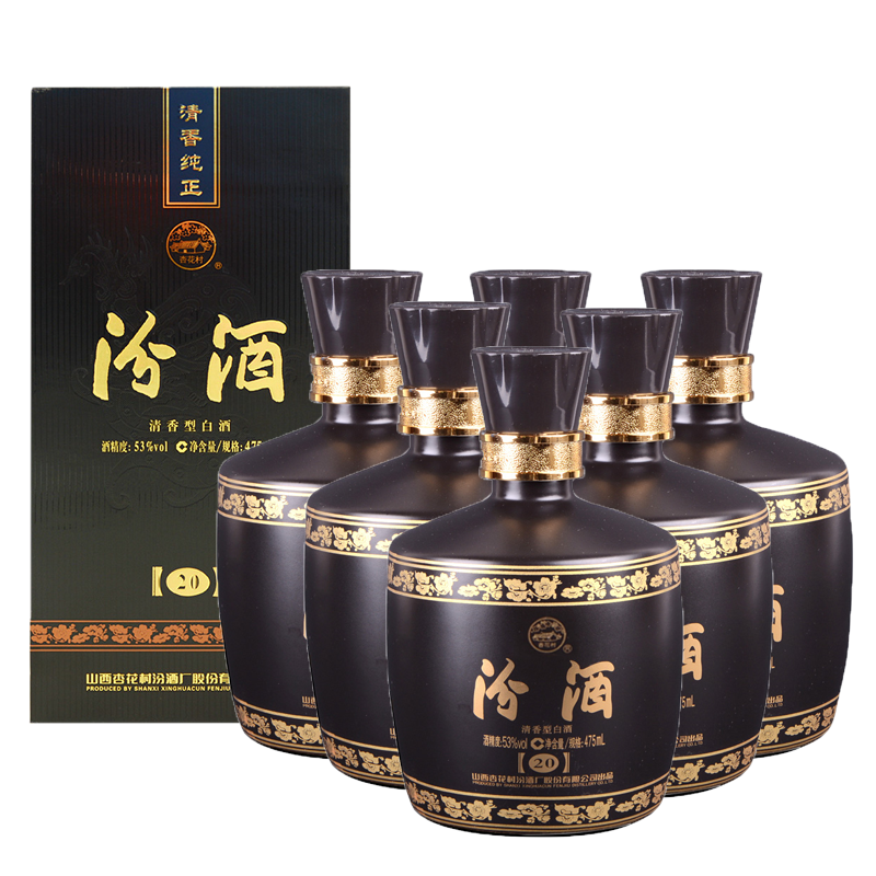 「TDN」山西汾酒　陈酿53度黑坛汾酒 2本 汾酒清香型白酒20年53度陈酿(二十年)黑坛475ml单瓶装包邮【价格