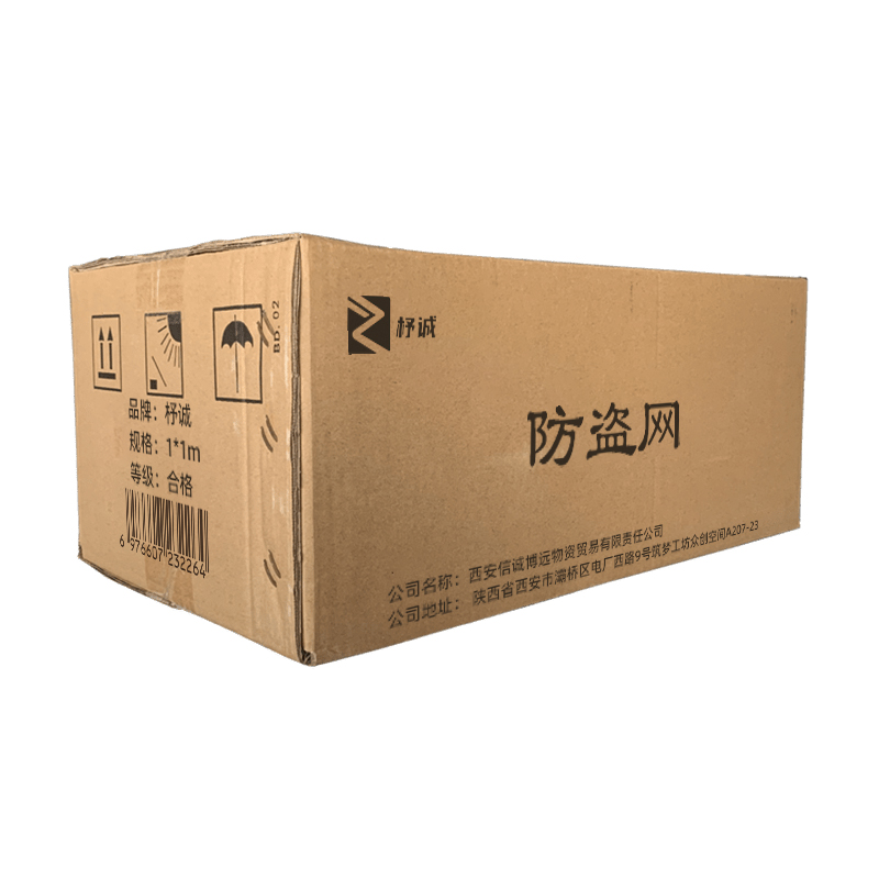 杼诚防盗网1*1m/平方米高清大图
