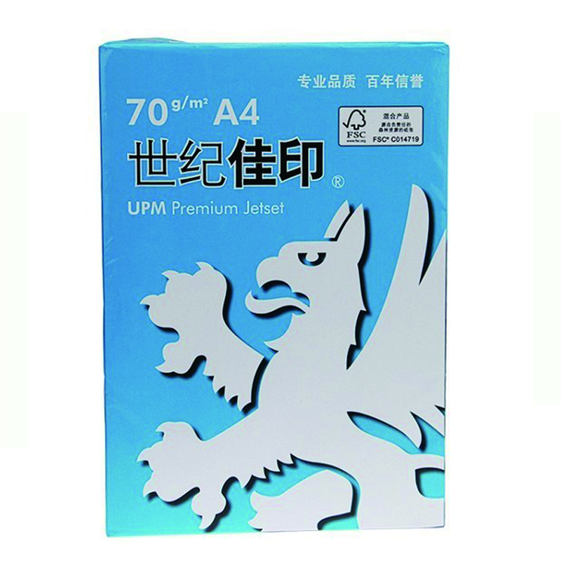 世纪佳印 A4复印纸 70G 500张/包