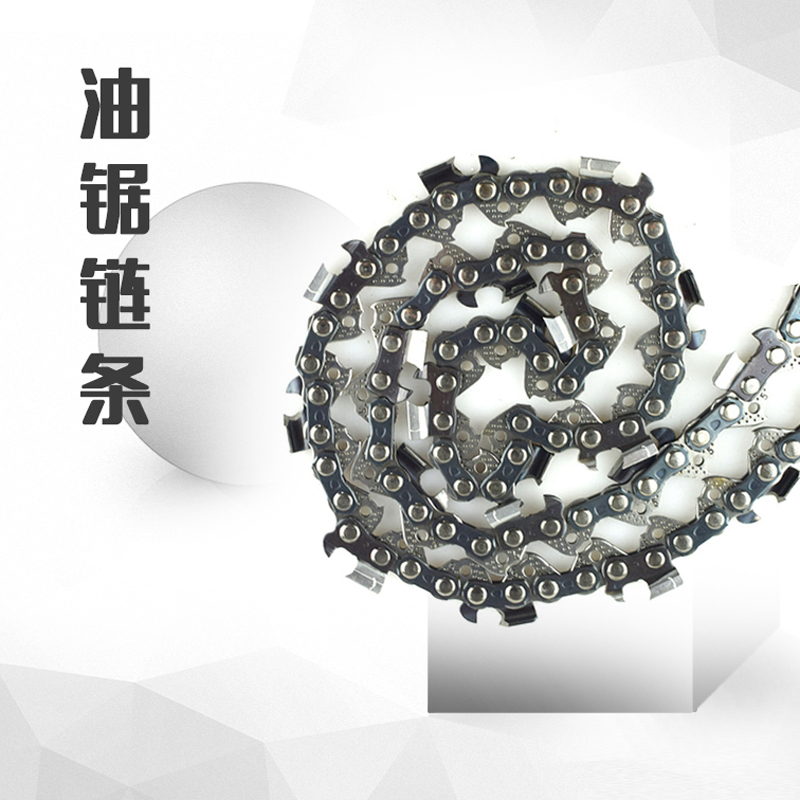 仨鑫 油锯电锯链条 14寸/条高清大图