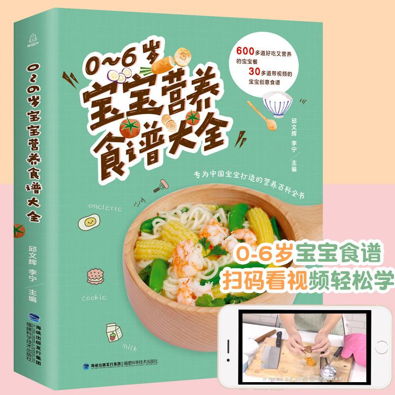一岁宝宝食谱(一岁宝宝食谱安排表)