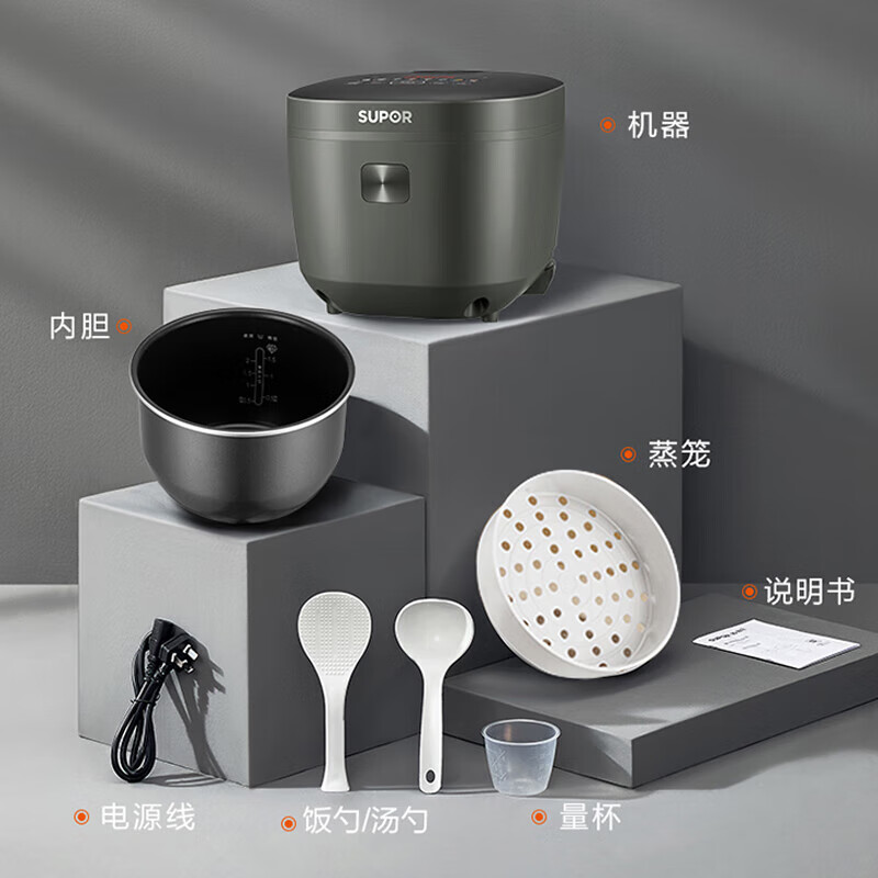 苏泊尔(SUPOR)电饭煲5升大容量家用电饭锅蓝钻厚釜多功能煮饭锅24小时智能预约官方旗舰正品SF50FC871高清大图