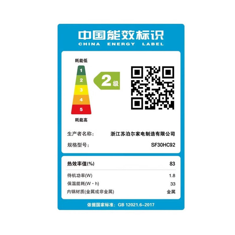 苏泊尔(SUPOR)电饭煲3升容量沥水米汤分离电饭锅多功能一体家用精铁球釜智能蒸米饭锅柴火饭SF30HC92高清大图