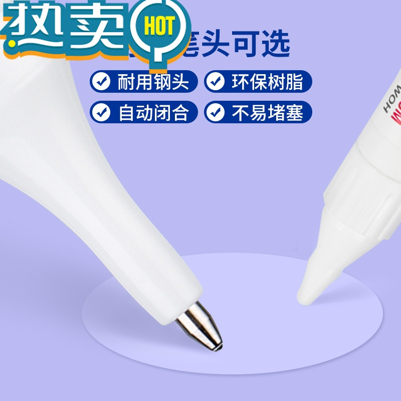 绿彩虹光三菱修正液CLP300/80学生用去字消笔迹钢头修正笔中性笔消除液器高光笔图改正液快干字迹涂改液 1支装钢铁头[
