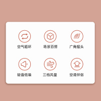 澳柯玛(AUCMA)壁扇FB-18J227壁挂循环扇家用办公宿舍低音低噪电扇厨房免打孔墙壁扇挂壁式遥控电风扇机械款