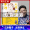[正版]人间温柔 于谦著2022新作 人间烟火玩儿德云社 相声皇后生活智慧之书散文集现代文学作品集 郭德纲动物园小酒馆热