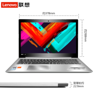 联想（Lenovo）ideapad320 15.6英寸轻薄本学生娱乐手提商务办公笔记本电脑 N4200 8GB 1TB+128GB AMD R5-2G独显 银色 定制版