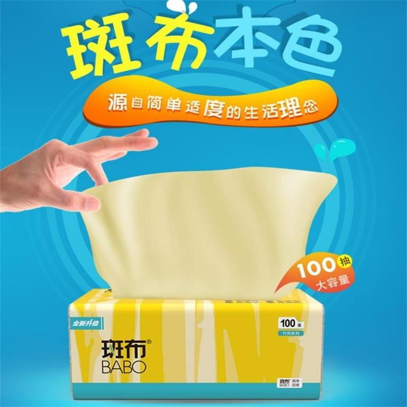 斑布(Babo) 竹简系列抽纸 100抽*28包高清大图