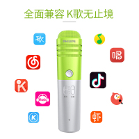 飞利浦(PHILIPS)DLK38002手机麦克风 通用话筒 苹果安卓电容麦 音响电脑K歌 青春版荧光绿
