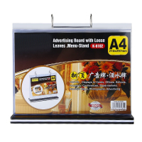 志永信 台牌T型翻页架双面6张多页台卡A4横式广告牌展示牌