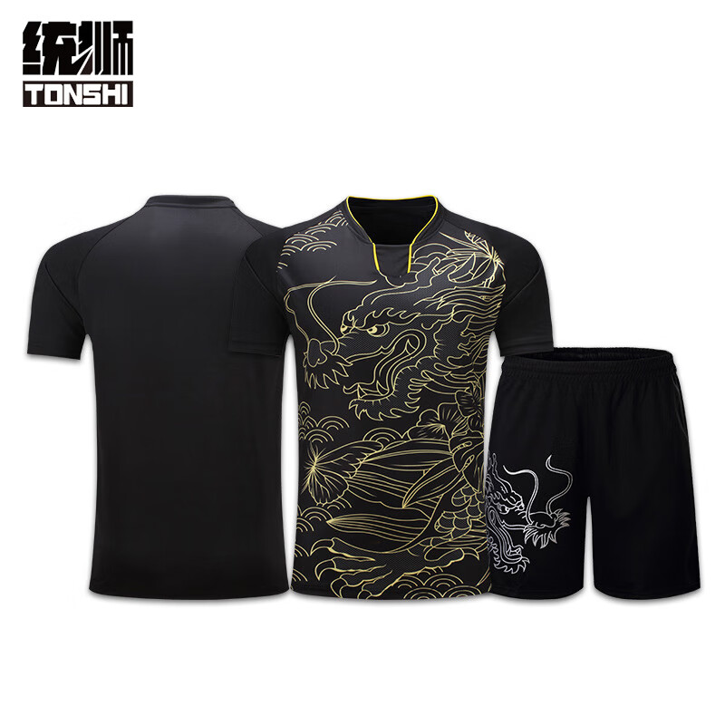 统狮乒乓球服 A2 套 黑色 S