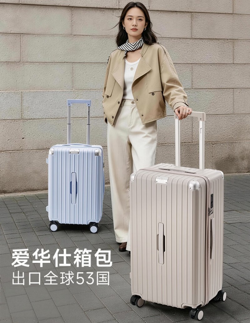 爱华仕 拉杆箱56.6L燕麦色OCX6915-24/个高清大图