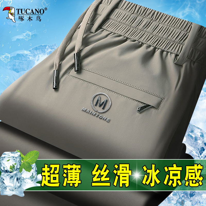 啄木鸟男士夏季薄款裤子2025新款冰丝运动速干直筒宽松中老年休闲高清大图