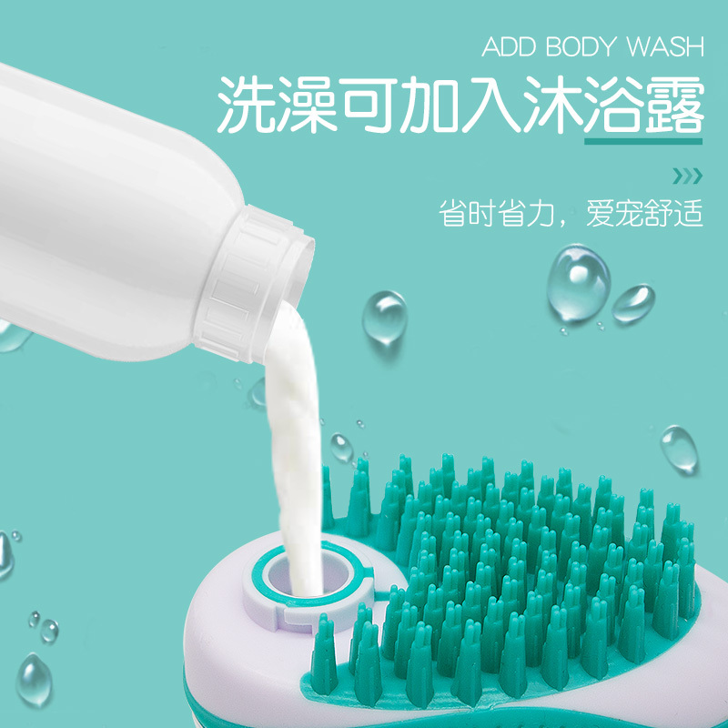 宠物狗狗洗澡洗狗洗猫专用按摩搓澡刷子喷头斗牛泰迪金毛用品高清大图