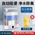 乌龟低水位过滤器龟缸吸粪三合一净水循环除便滴流滤水盒净化水质 默认尺寸 吸便过滤/低水位2节（配净水陶瓷环+菌）