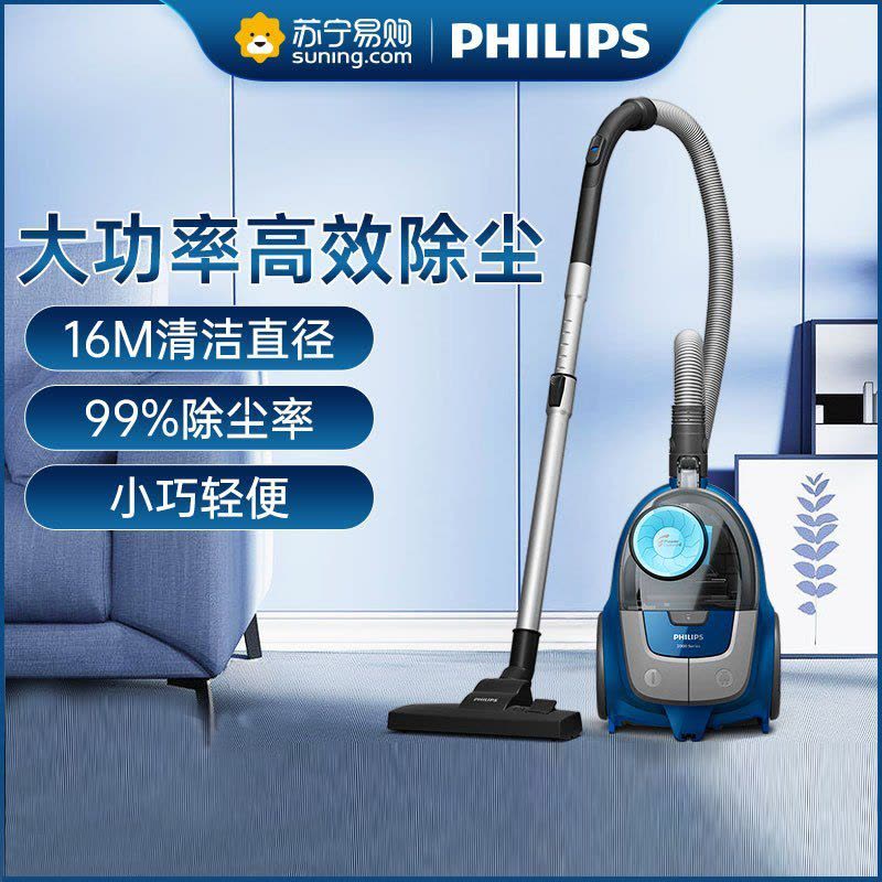 飞利浦(Philips) 卧式吸尘器无尘袋家用强劲吸力大功率 XB2022/81图片