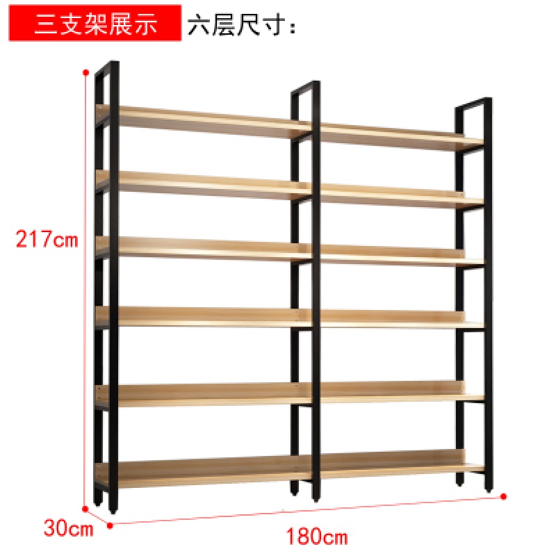 超市货柜货架精品展示陈列架隔断陈列柜鞋架样品置物架储物架花架 6层三支架长180宽30高220