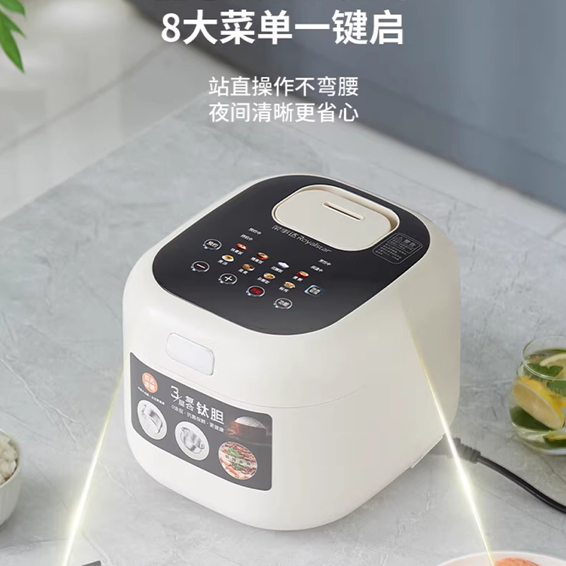 荣事达纯钛电饭煲家用2.8升小型2到4人多功能预约0涂层底糖米汤分离电饭锅高清大图