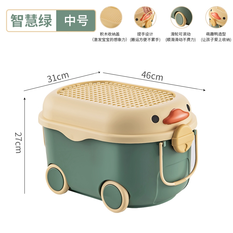 智扣儿童玩具收纳箱家用整理箱萌趣鸭子储物箱收纳箱子
