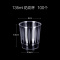 135ml花纹杯100个 喇叭花135/200ml磨砂一次性水杯硬质加厚硬塑料杯子航空杯花纹杯