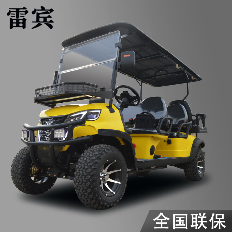 雷宾电动高尔夫球车观光车四轮巡逻车学校物业医院景区旅游电瓶摆渡车6座新式巡逻车营区看房车高清大图