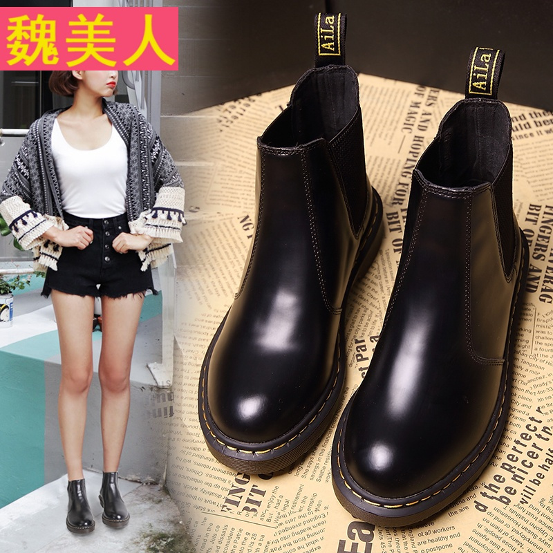 Maritony chelsea boots hot sale