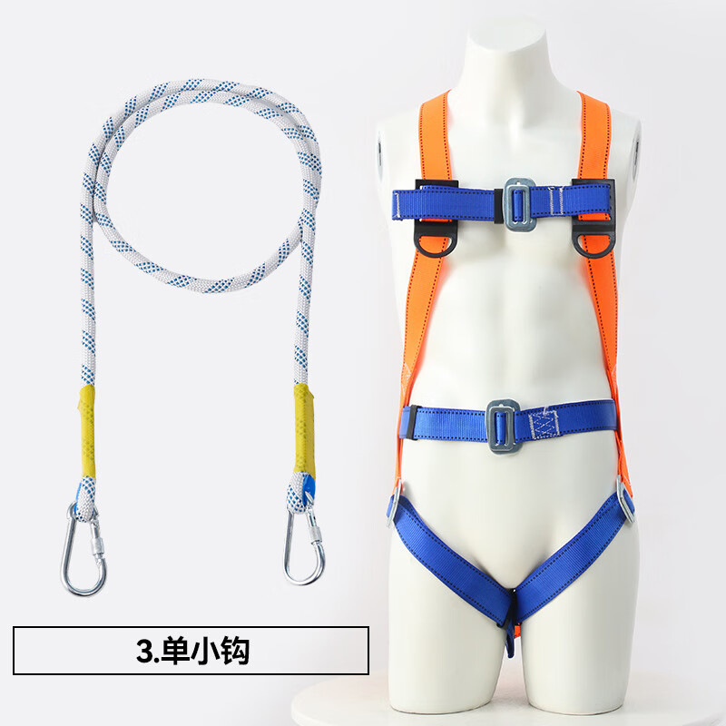 欧式安全带 国标缓冲五点式高空作业安全带空调安装户外施工保险防坠落绳 欧式单小钩2米