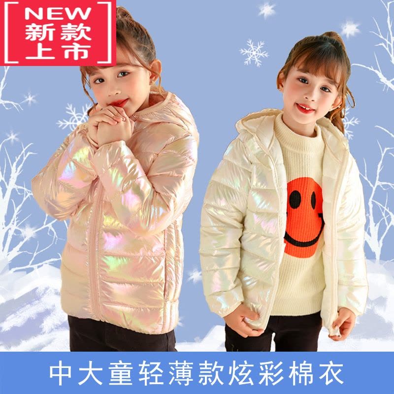 可莉允女童轻薄款羽绒棉服秋冬大童短款棉袄8儿童棉衣冬装外套9洋气12岁图片