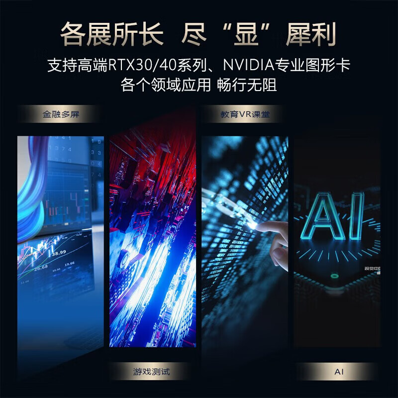 戴尔dell全新 OptiPlex 7020MT plus 企业级高端商用办公绘图设计台式机电脑主机 定制 I9-14900K 8G内存 1T机械+512G固态 2G独显高清大图