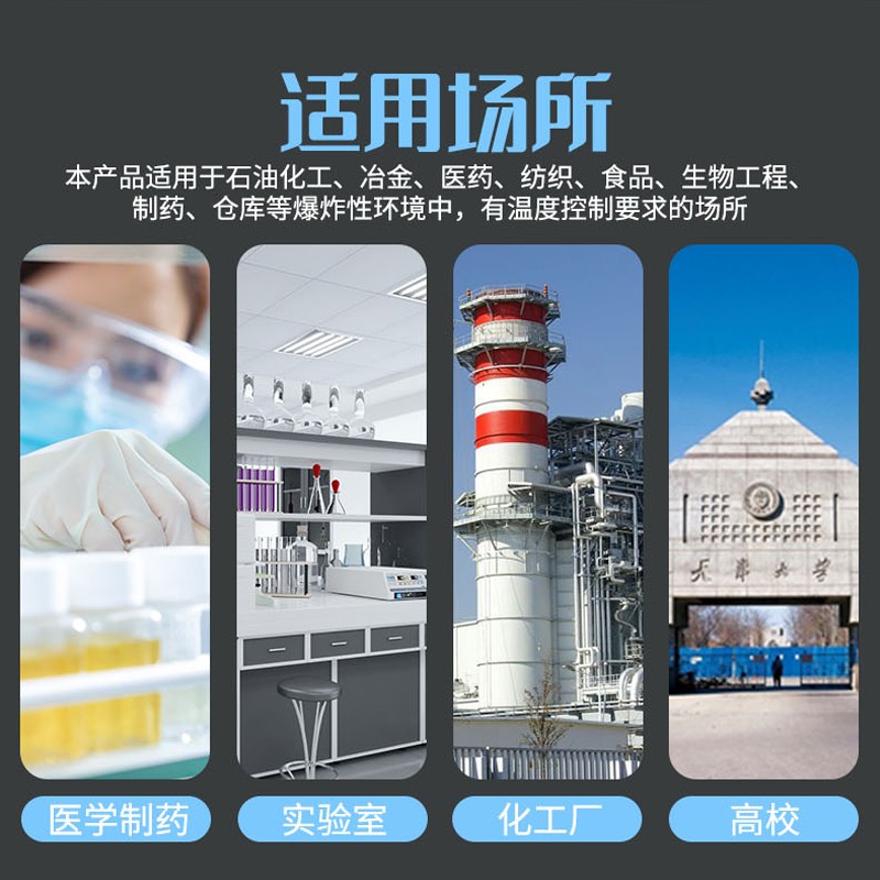 英鹏(GYPEX)YP-P900EX湿度范围1-10%RH数显防爆防尘柜(Z)高清大图