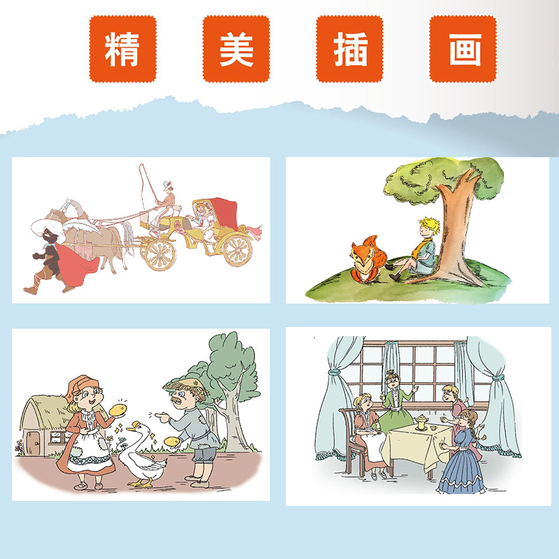 英语文化读本入门级1 [正版]新版 英语文化读本入门级1 中小学学科文化丛书 培养阅读习惯增强阅读理解能力提升英语技能小高清大图